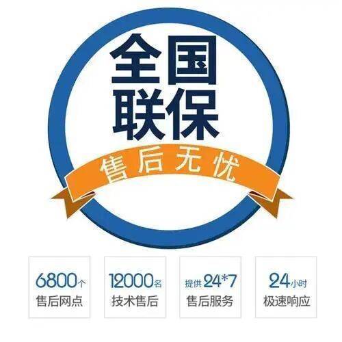 大连德国威能锅炉服务中心